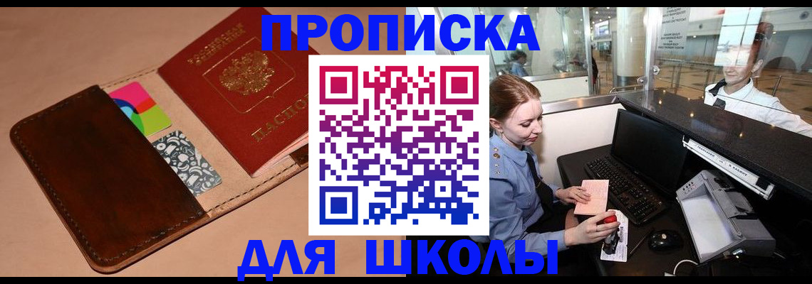 временная регистрация собственник в Лукоянове