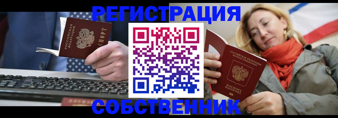 временная регистрация госуслуги в Лукоянове